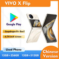 Vivo X Flip 5G SmartPhone Android Screen 6.74inches 4400mAh 44W Charge ROM 256GB 50MP Camera Used Phone