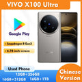 Vivo X100 Ultra Smartphone 5G 6.78inches 120Hz 5500mAh 256GB ROM 50MP camera Used Phone