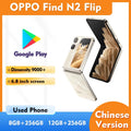 OPPO Find N2 Flip 5G Smartphone Screen 6.8-Inches 120HZ 256GB ROM Battery 4300mAh NFC Android Used Phone